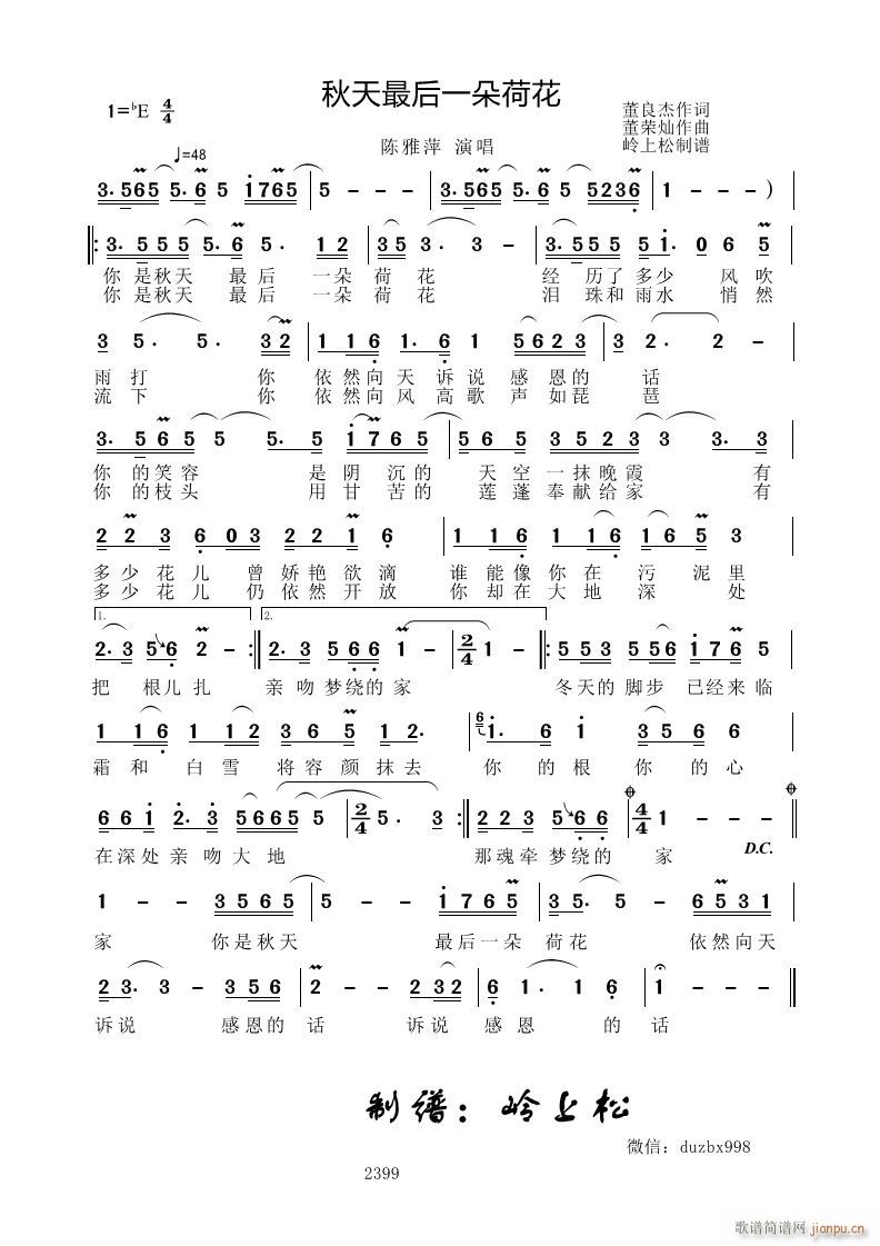 �������һ��ɻ�(���ָ��V)1