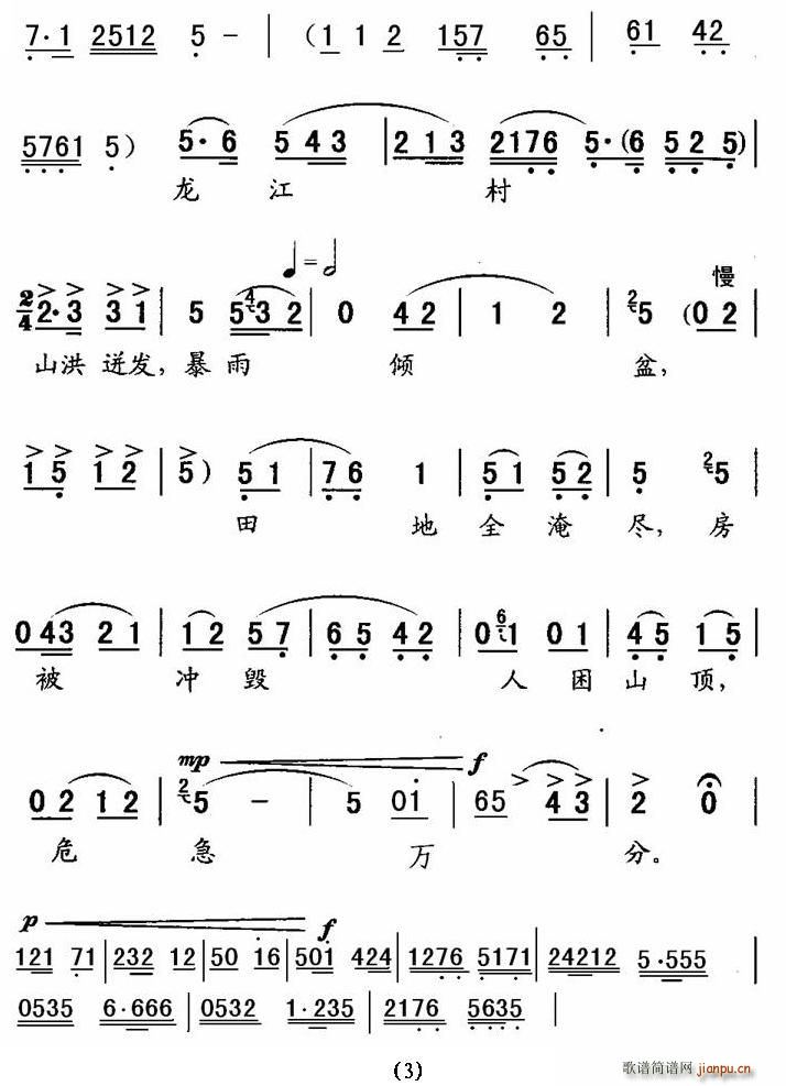 [��ǻ]�����(l��i)���Ŋ^���K��(ʮ�ּ�����)3