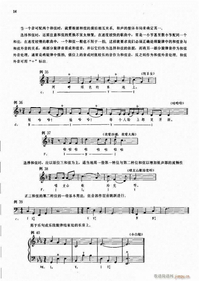 ���L(f��ng)�ٰ���ľ��� Ŀ�1 50(���L(f��ng)���V)16