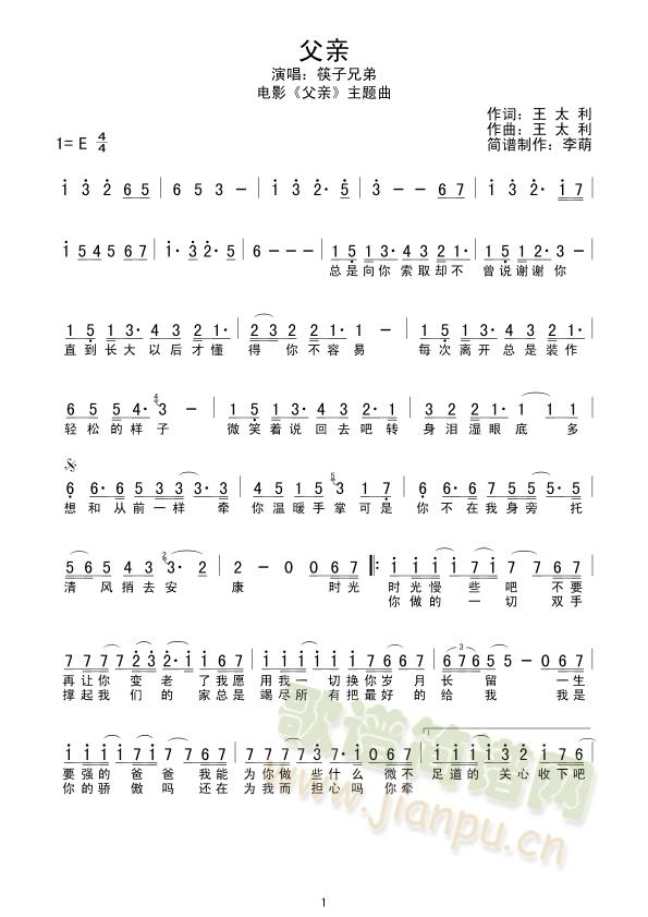 ���H �����ֵ�(���ָ��V)1