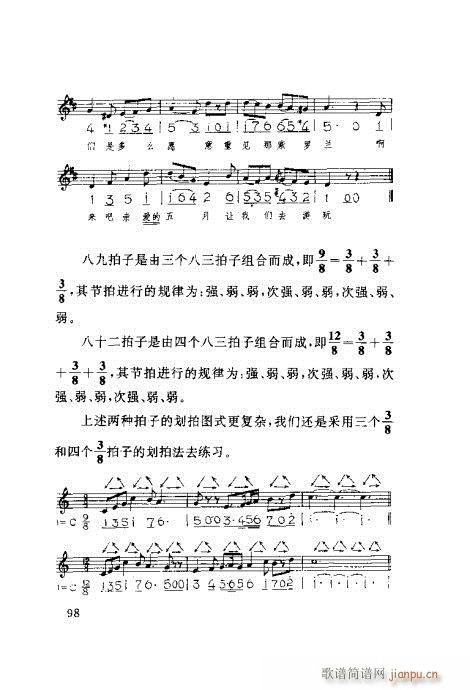 �����ٳ�81-100(ʮ�ּ�����)18