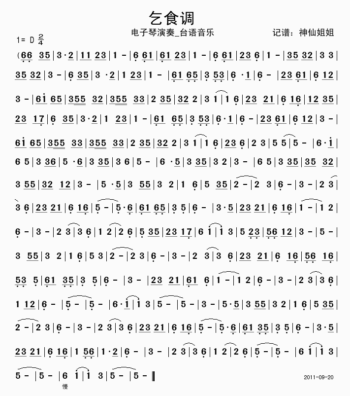 ��ʳ�{-�_�Z(y��)����(l�� )(���ָ��V)1