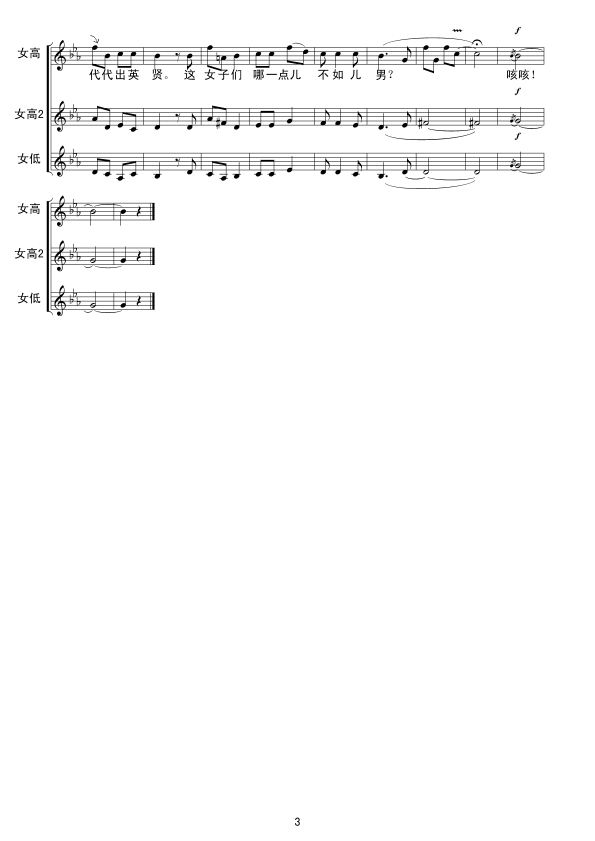 �l(shu��)�f(shu��)Ů�Ӳ����У���(���ָ��V)3