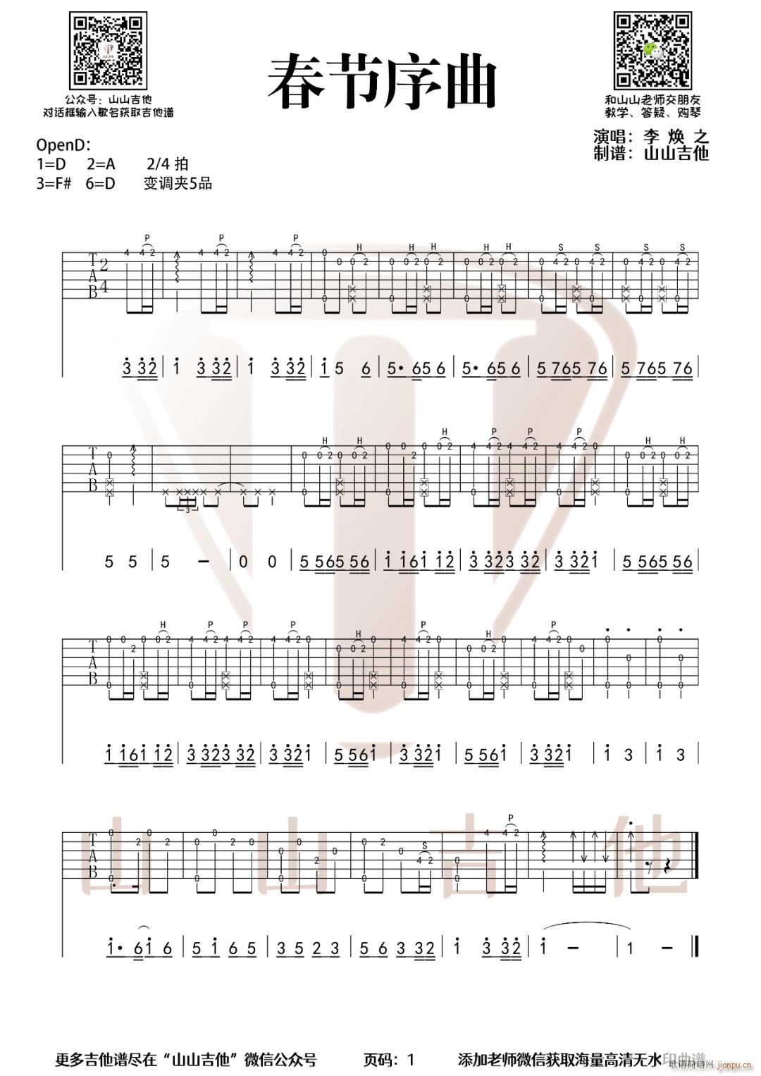 ��������ָ�� �����{�Ұ� ����(�����V)1