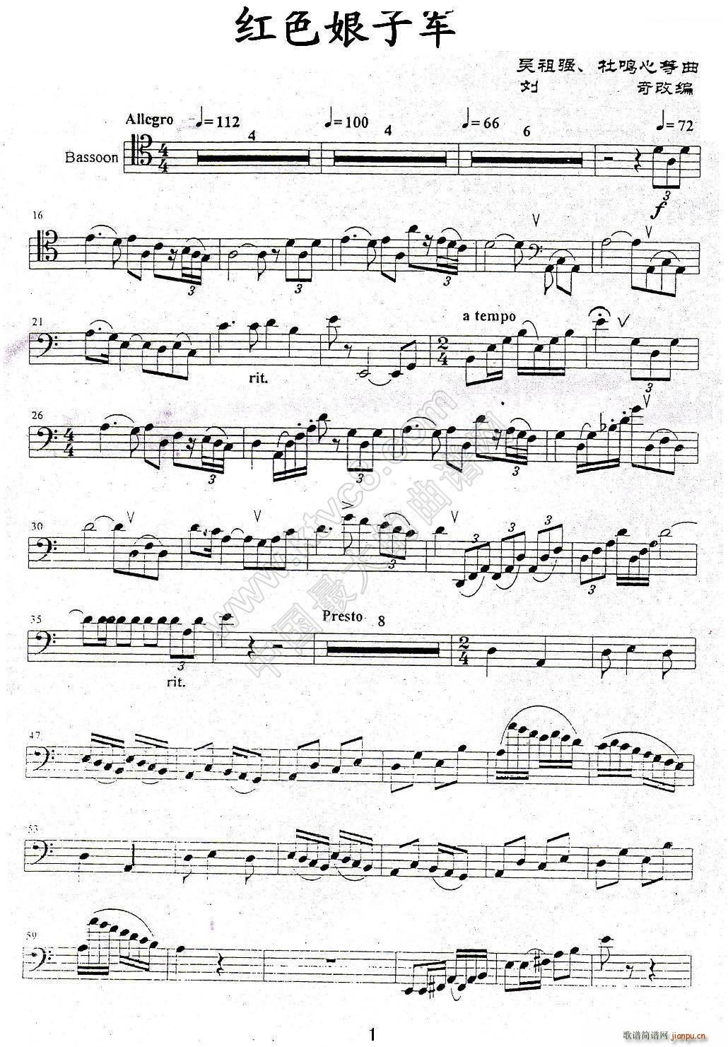 �tɫ����܊ bassoon(ʮ�ּ�����)1