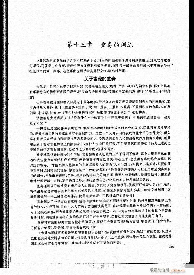 �ŵ伪������̳�301 336(�����V)7