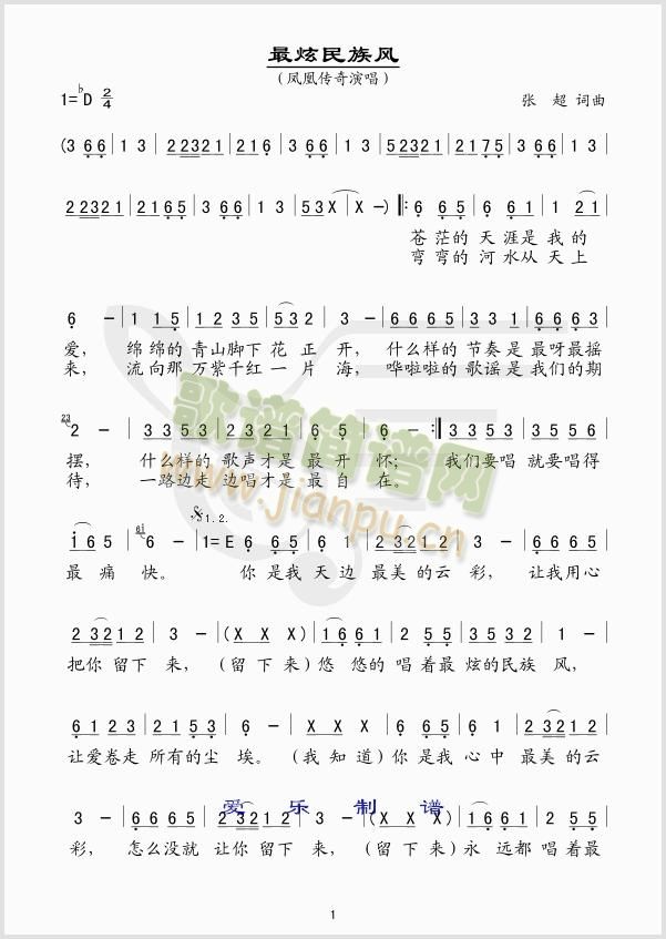 ���������L(f��ng)(���ָ��V)1