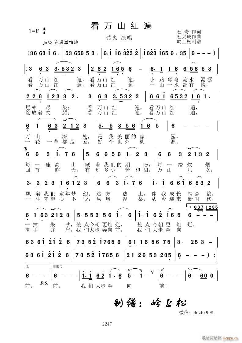 ���f(w��n)ɽ�t��(���ָ��V)1