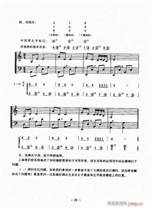 ���L(f��ng)���ٳɽ̳�21-40(���L(f��ng)���V)9