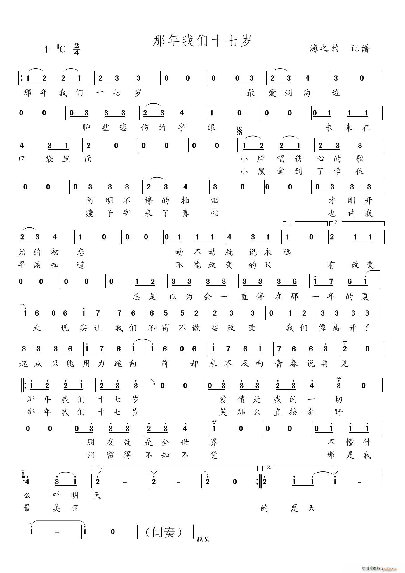 �����҂�ʮ�ߚq(���ָ��V)1