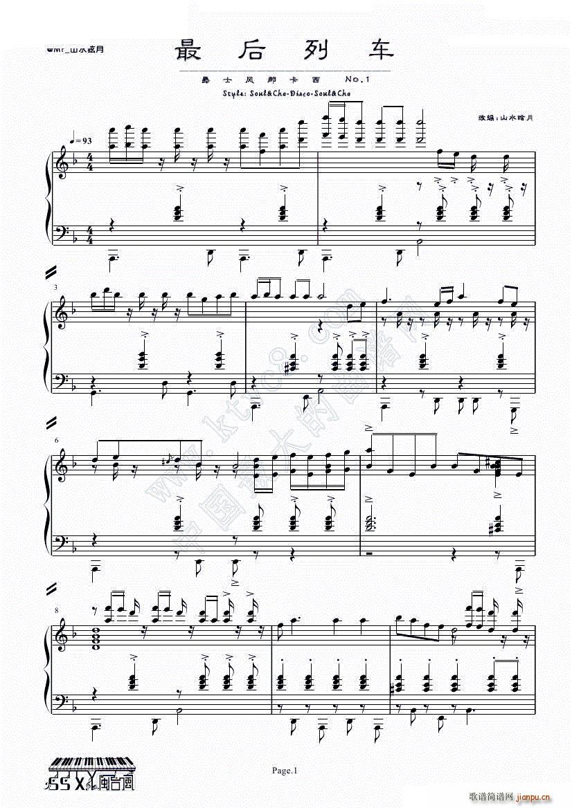 ��ʿ Soul Cha �����܇(ch��)(����V)1