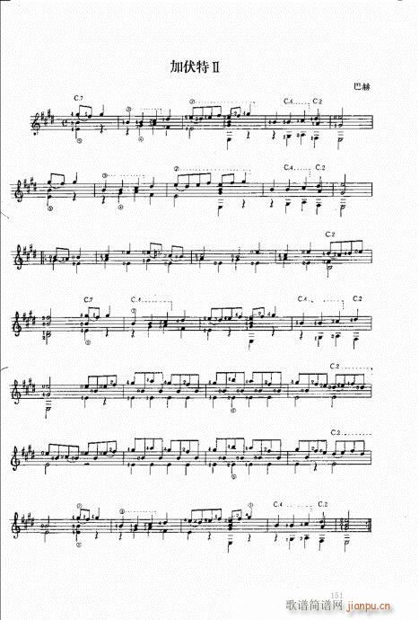 �ŵ伪������̳�141-160(ʮ�ּ�����)11