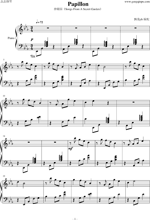 Papillon ������á������؈@����(y��u)���棩(����V)1