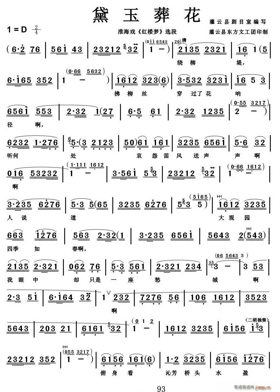 [������]�����Ứ(���ָ��V)1