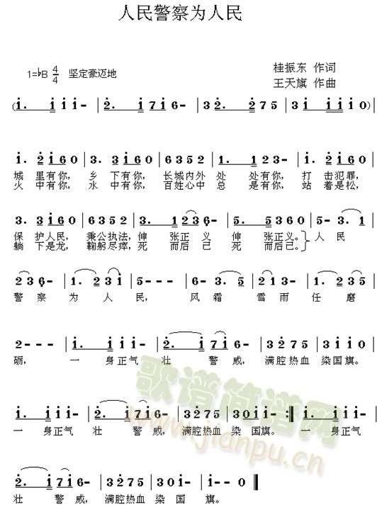 ���񾯲������(���ָ��V)1