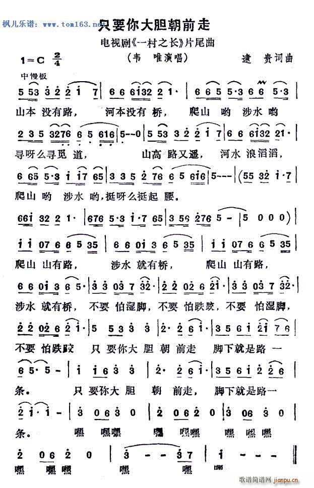 ֻҪ���đ��ǰ�� �ҕ�� һ��֮�L(ch��ng) Ƭβ��(ʮ�ּ�����)1