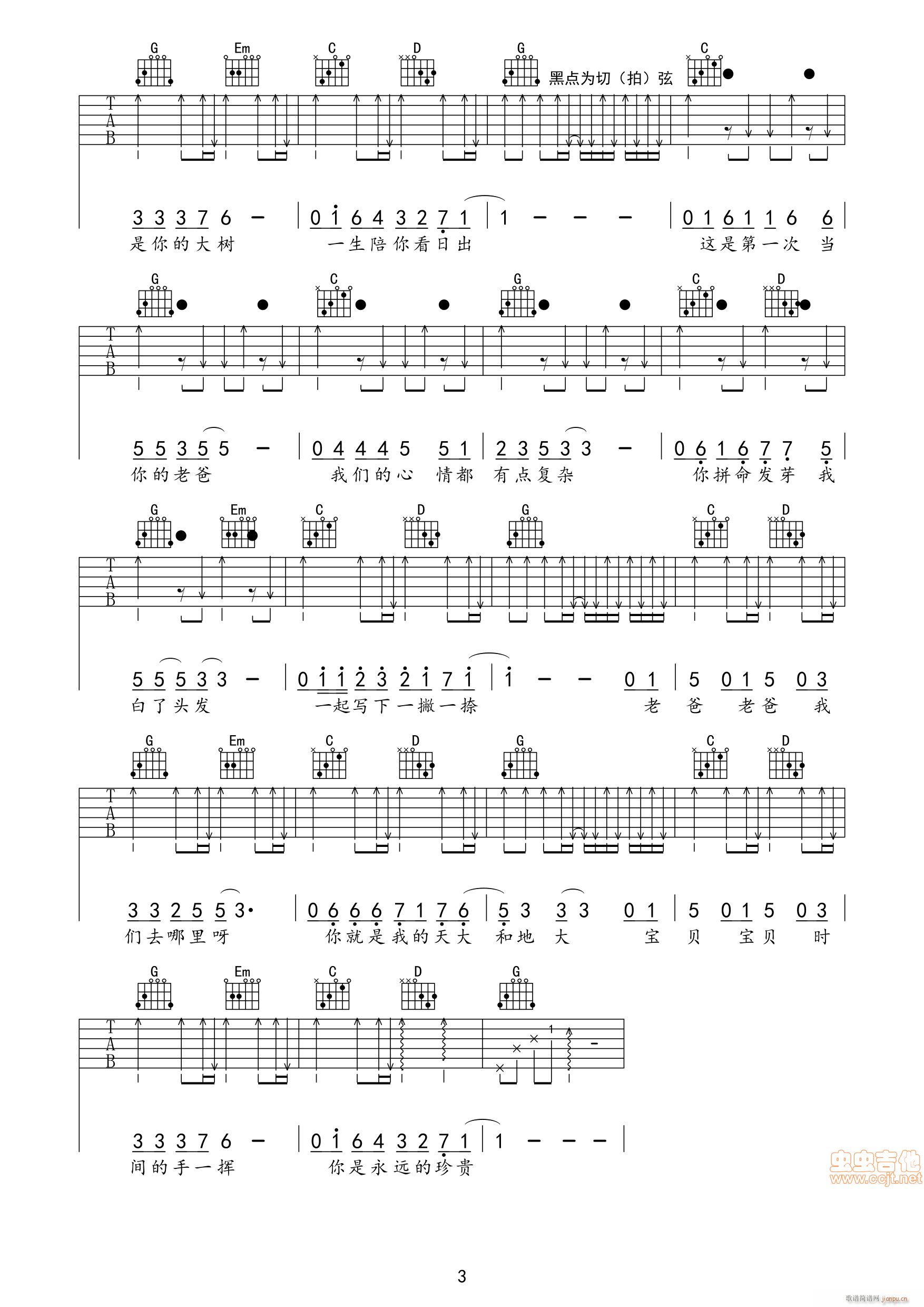 �ذ���(l��i)�u(���ָ��V)3