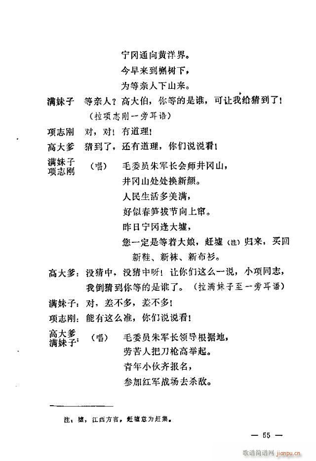 ��ҹ����(���ָ��V)25