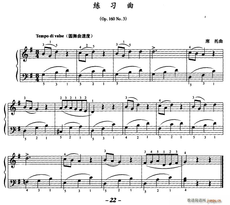 ������ Op 160 No 3(����V)1