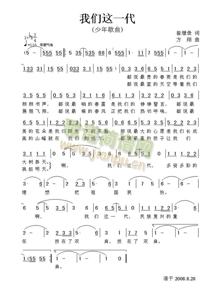 �҂��@һ��(���ָ��V)1