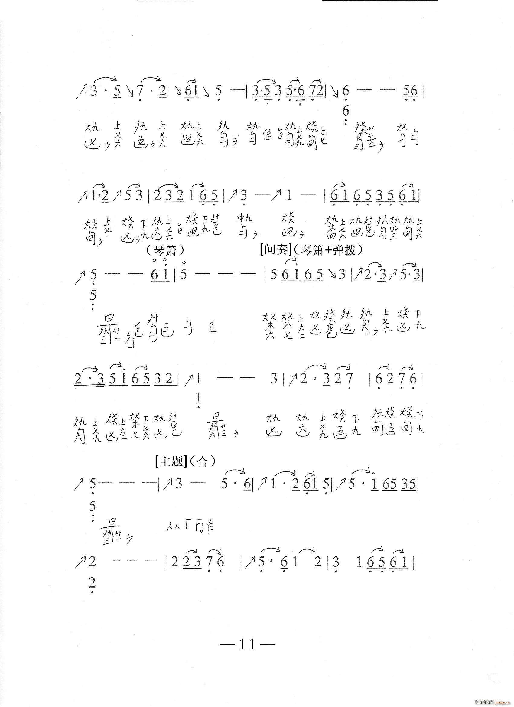 ���� �����c��(l�� )� ���ٜp���V(ʮ�ּ�����)3