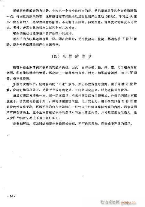 С̖���෨_16-30�(y��)(ʮ�ּ�����)9