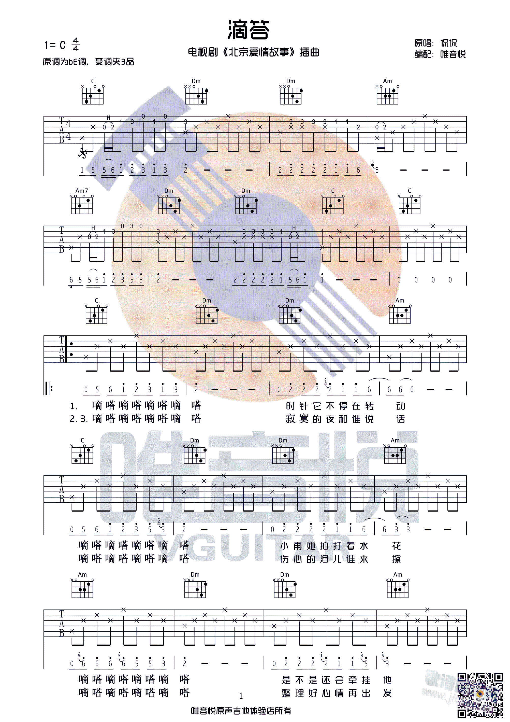 �δ�(�����V)1