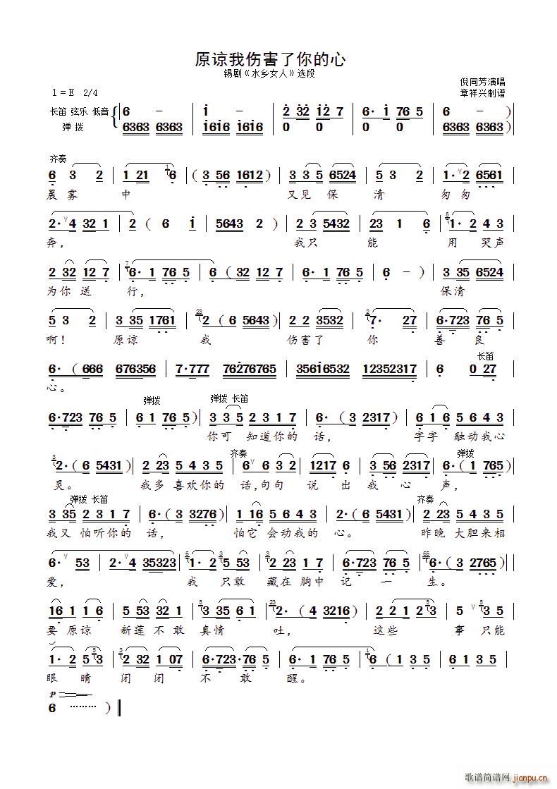 ԭՏ�҂���������� �a�� ˮ�lŮ�� �x��(ʮ�ּ�����)1