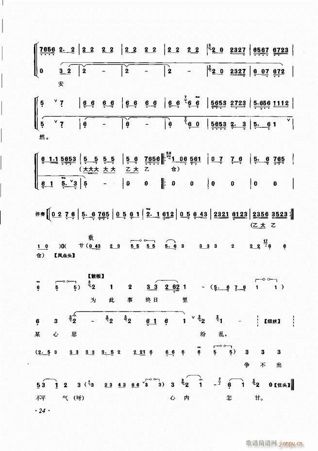 ���ɳ�ǻ���V�� Ŀ�1 60(�������V)32