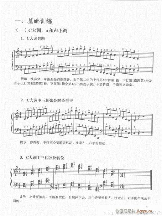 ���ڶ���??1-3����21-40(������V)9