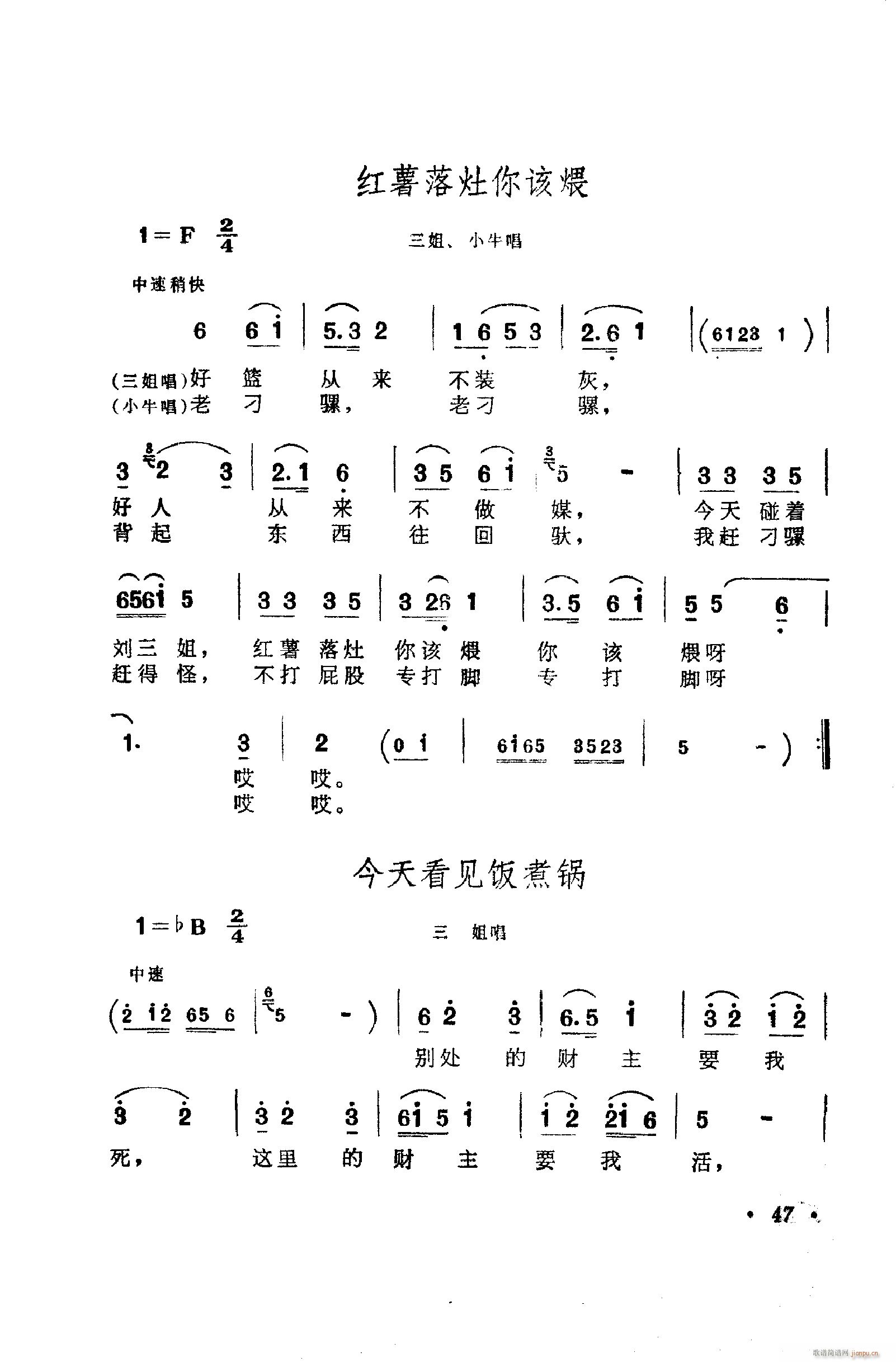 ���脡�����㳪ǻ�� 051 100(ʮ�ּ�����)7