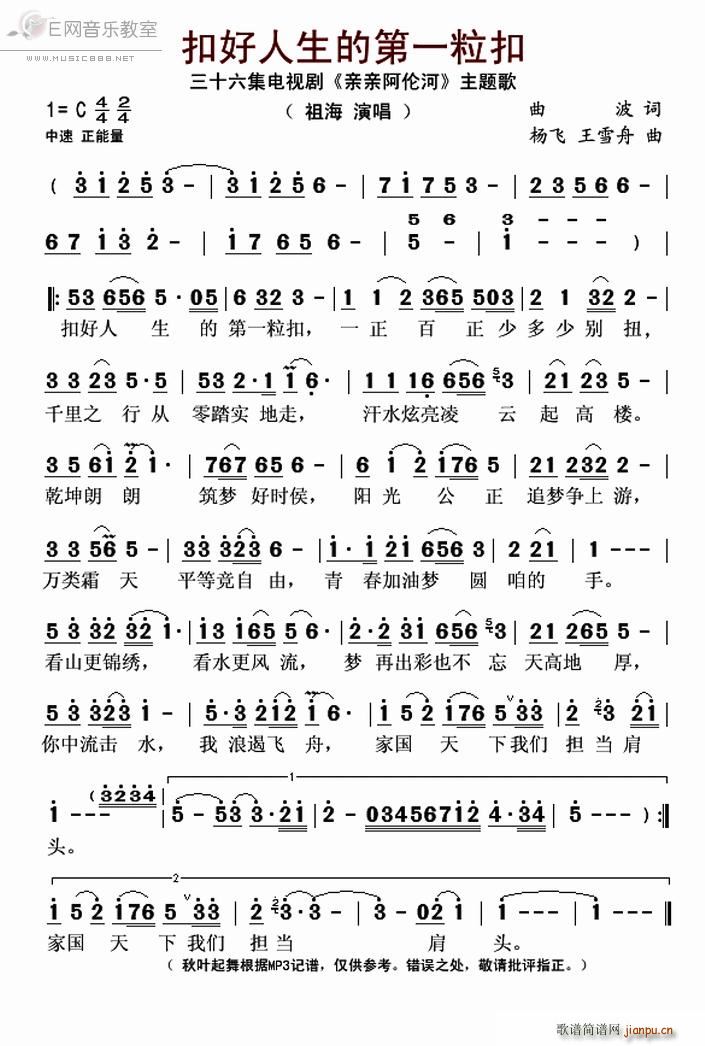 �ۺ������ĵ�һ���� �溣 �H�H������ ���}��(ʮ�ּ�����)1