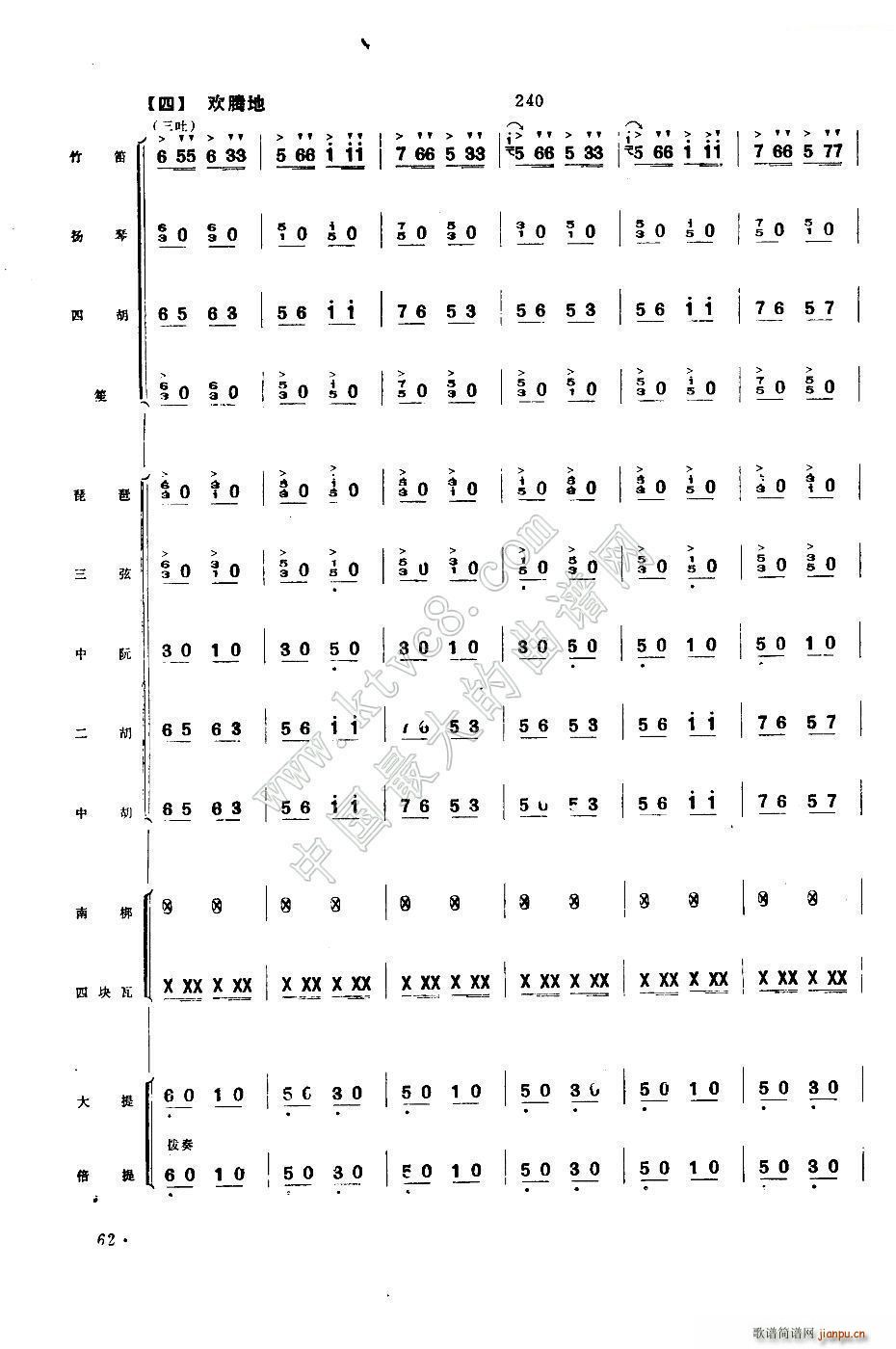 ����ϲ���S�ռZ(���V)46