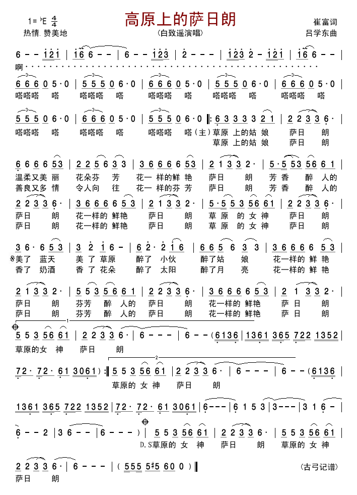 ��ԭ�ϵ��_����(���ָ��V)1