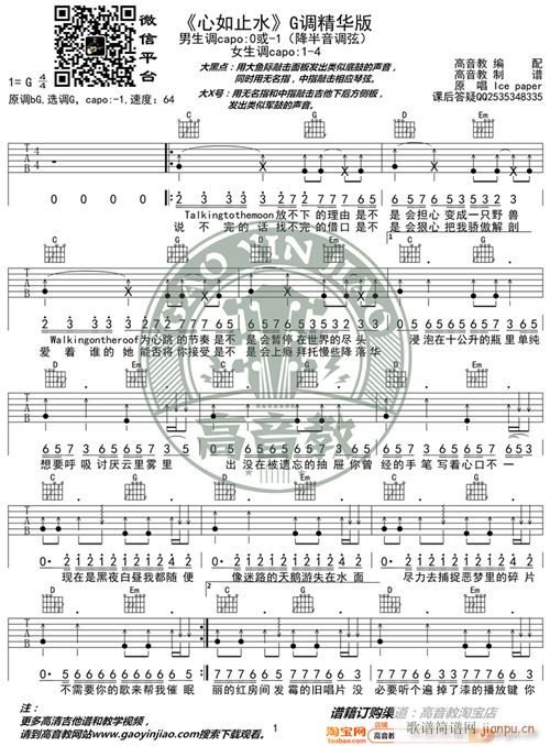 ����ֹˮ G�{���A�� �����̾��� ��缪���̌W(xu��)(�����V)1