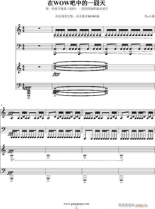 ��WOW���е�һ����(����V)1