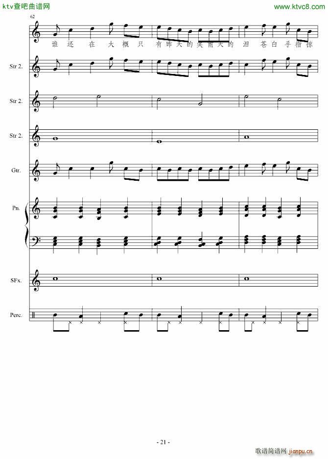 ���I����(����V)21