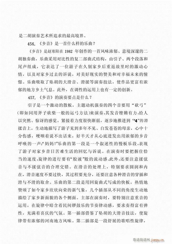 ������ˇ֪�R500��(w��n) 181 262(�����V)47