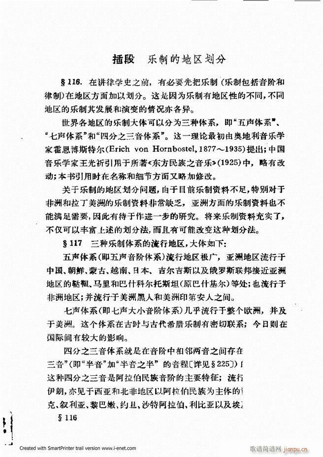 �ɌW(xu��) ��������ӆ�� 61 120(ʮ�ּ�����)35