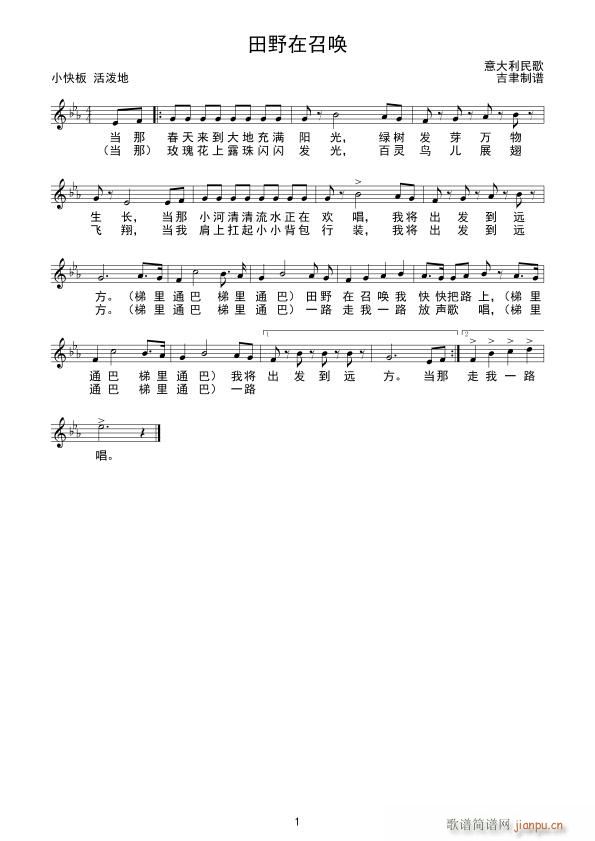 ��Ұ���ن� ��������(ʮ�ּ�����)1