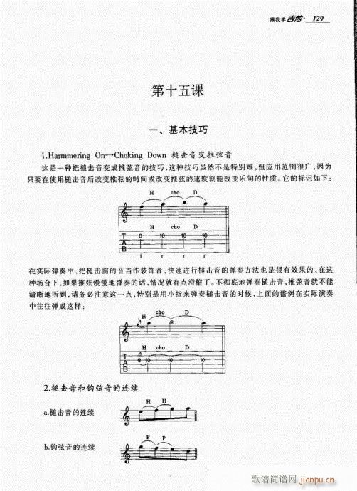 ���ҌW(xu��)����121-140(�����V)9