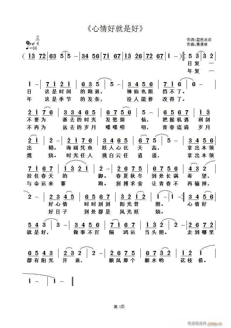 ����þ��Ǻ�(���ָ��V)1