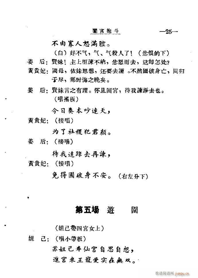 �J�m����41-60(���ָ��V)5