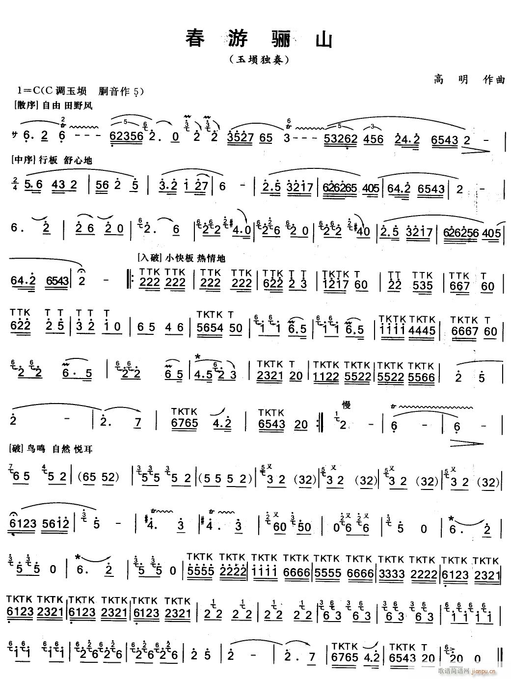 �����Pɽ �_��(���ָ��V)1