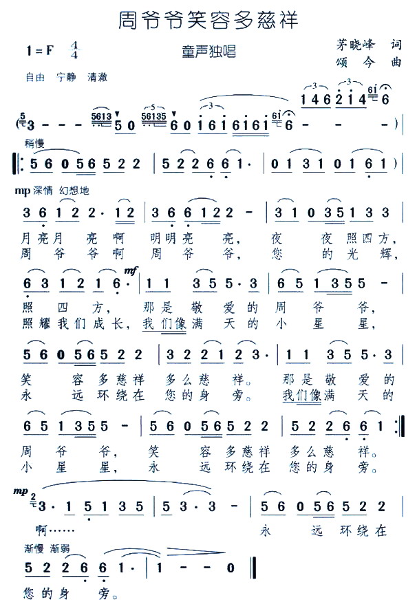 �ܠ���Ц�ݶ����(���ָ��V)1