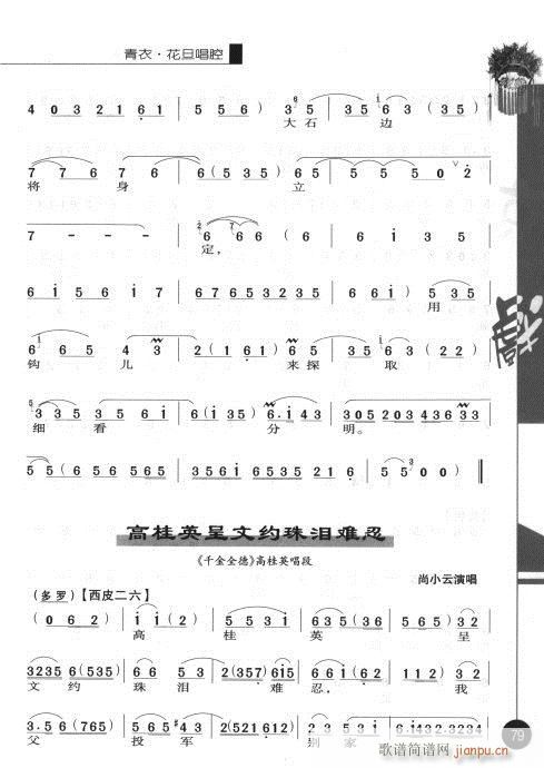 ��һ݋61-80(�������V)19