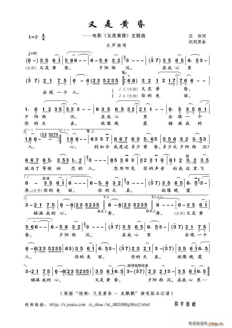 �����S�� �Ӱ �����S�� ���}��(ʮ�ּ�����)1