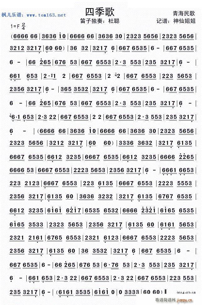 �ļ��� �����c���� ���Ӫ����V �ຣ���(�Ѻ��V)1