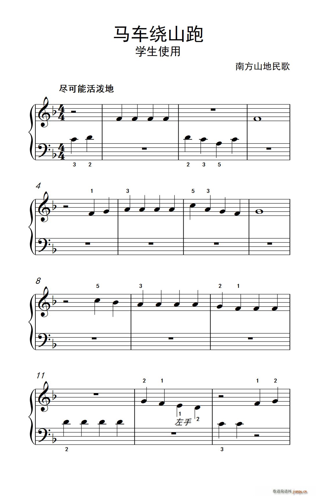 �R܇(ch��)�@ɽ�� �W(xu��)��ʹ�� �s�� ����ɭ ������ٽ̳� ��һ��(����V)1