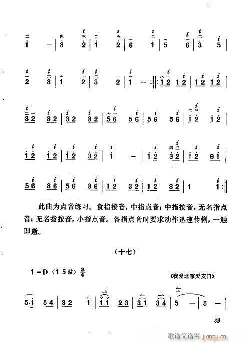 ������෨61-80(ʮ�ּ�����)9